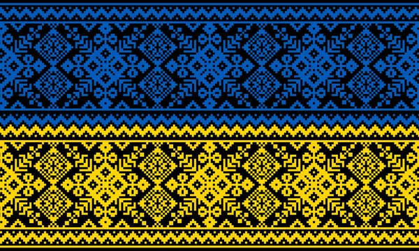 우크라이나 국가의 Embroidery Ornamary Ukraine Flag National Colors Inavial Pattern — 스톡 벡터