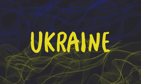 Український Орнамент Вишитий Національних Кольорах Прапора України — стокове фото
