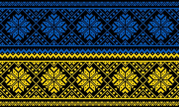 Adorno Ucraniano Bordado Los Colores Nacionales Bandera Ucrania —  Fotos de Stock