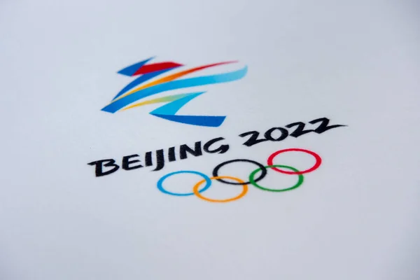 Beijing Κινα Ιανουαριου 2022 Λογότυπο Του Χειμερινού Ολυμπιακού Παιχνιδιού 2022 — Φωτογραφία Αρχείου