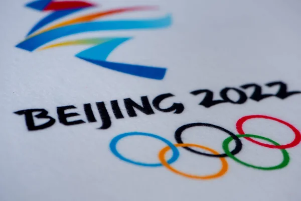 Beijing China Ianuarie 2022 Logo Joc Olimpic Iarnă 2022 Beijing — Fotografie, imagine de stoc