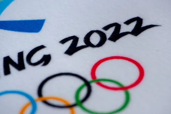 Beijing China Ianuarie 2022 Logo Joc Olimpic Iarnă 2022 Beijing — Fotografie, imagine de stoc