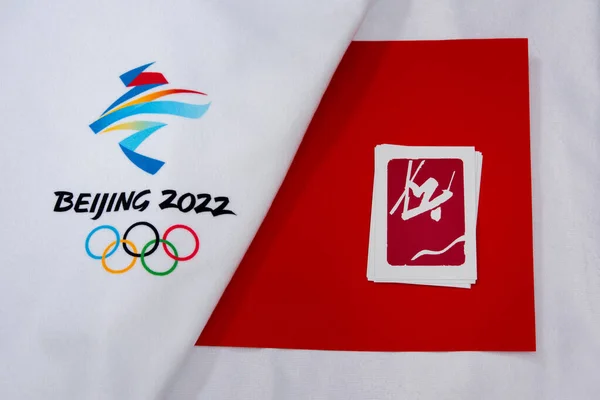 Beijing Chine 1Er Janvier 2022 Pictogramme Olympique Officiel Freeski Big — Photo