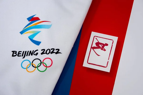 Beijing Κινα Ιανουαριου 2022 Επίσημο Ολυμπιακό Εικονόγραμμα Αλπικού Σκι Για — Φωτογραφία Αρχείου