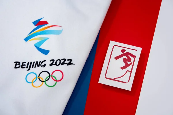 Beijing China Ianuaria 2022 Snowboard Halfpipe Pictograma Olimpică Oficială Pentru — Fotografie, imagine de stoc