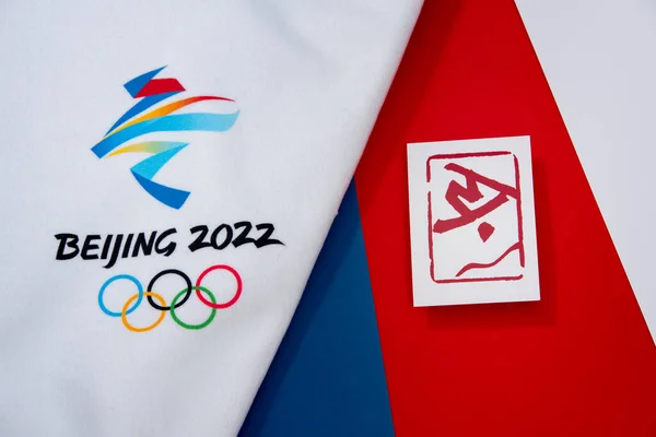 Beijing Kina Januari 2022 Snowboard Big Air Officiella Olympiska Piktogram — Stockfoto