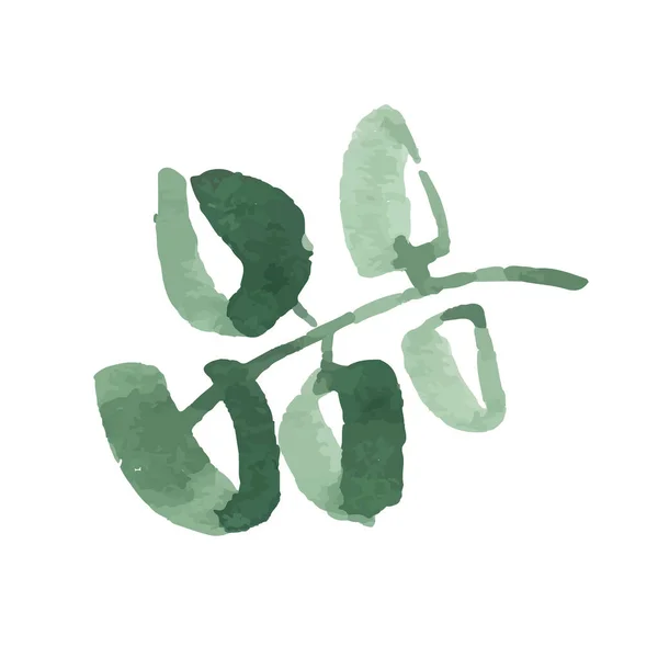 アイコンベクトル葉 エコ自然健康的なコンセプト 緑の自然植物のシンボル ロゴマークデザイン 白を基調としたモダンなブラシインクイラスト — ストックベクタ