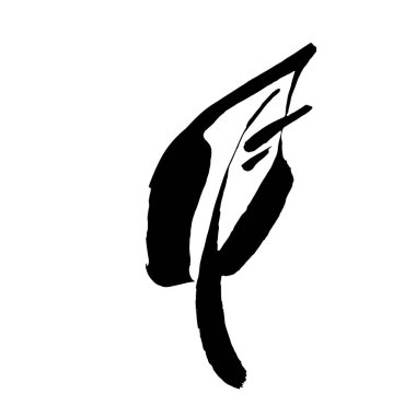 Simge vektör yaprağı. Eko-doğa sağlıklı bir kavram. Yeşil doğal bitki sembolü. Logo işareti tasarımı. Modern fırça mürekkep çizimi beyaz arkaplanda izole edildi