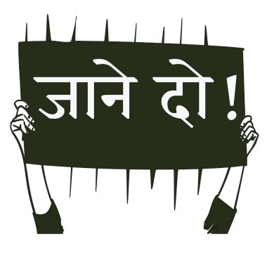 Hintçe metin RAHNE DO ve pano holding