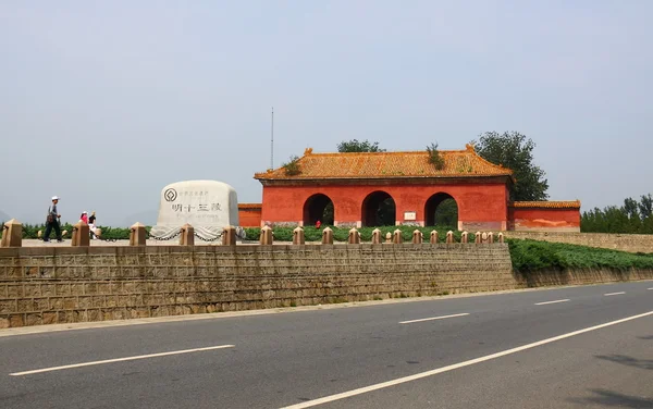 Pechino Ming Tombe — Foto Stock
