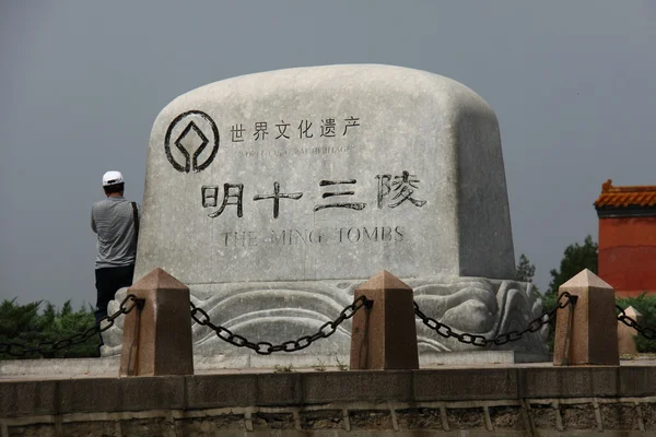 Beijing Ming mezarları