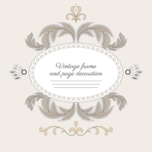 Vintage frame and page decoration. — Stock Vector