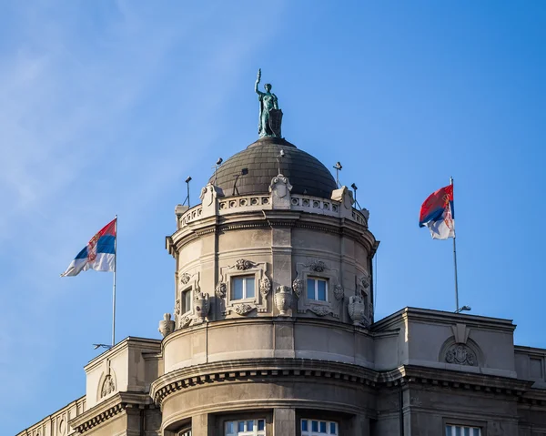 Government in Belgrade — Stock Photo, Image