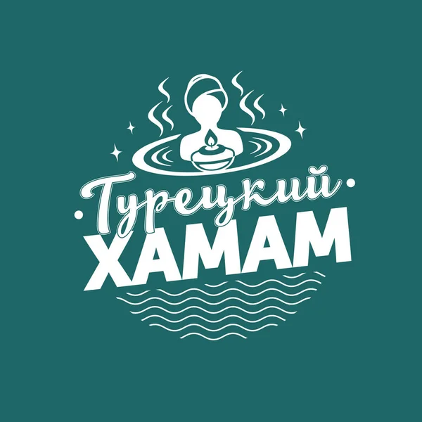      Logo Türk hamam saunası