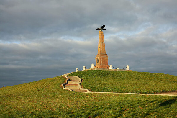 Памятник Кутузову на Бородинском поле
