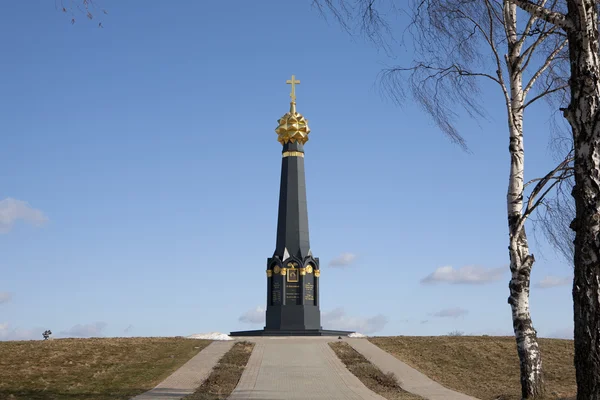 Hlavní památkou na hrdiny bitvy u Borodina u rayevsky pevnůstka — Stock fotografie