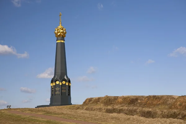 Tärkein muistomerkki sankareita taistelu Borodino Rayevski redoubt — kuvapankkivalokuva