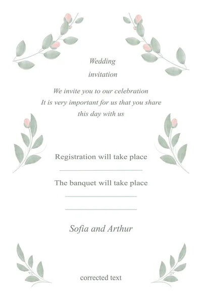 Invitation Celebration Holiday Wedding Card Ticket Template Green Plant Leaves — Stockový vektor