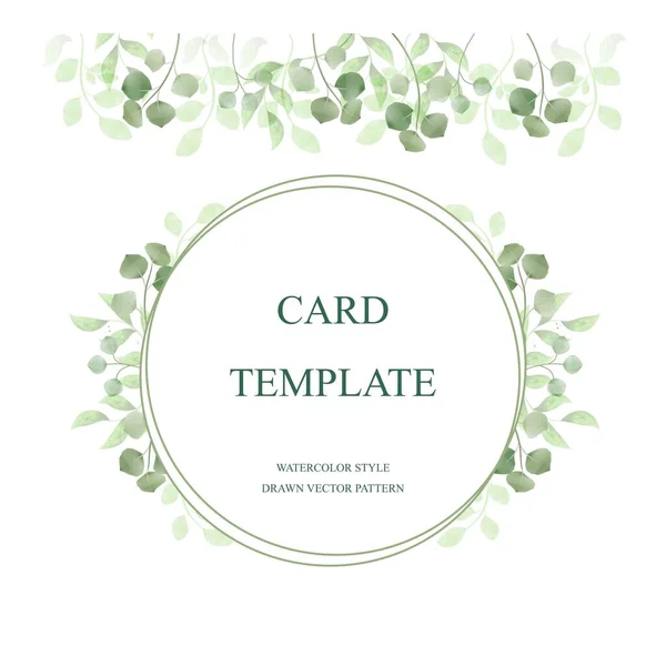 Wedding Invitation Postcard Green Leaves Branches White Background Watercolor Style — Vetor de Stock