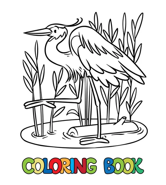 Divertente airone nella palude. Serie di libri da colorare — Vettoriale Stock