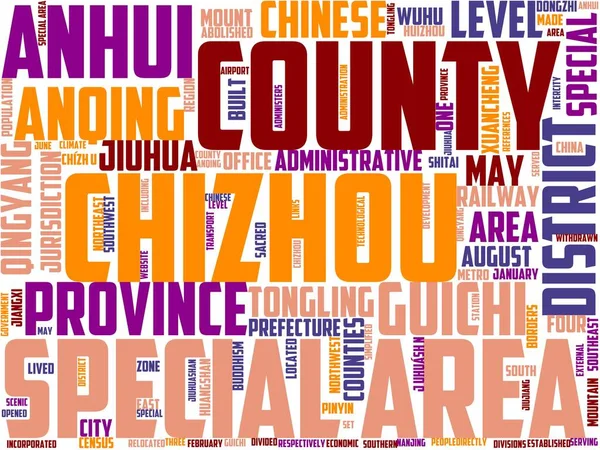 Chizhou Tipografía Wordart Wordcloud Antiguo China Anhui Arquitectura — Foto de Stock