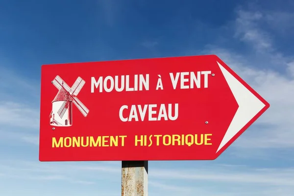Moulin Une Cave Vent Direction Moulin Vent Beaujolais France — Photo