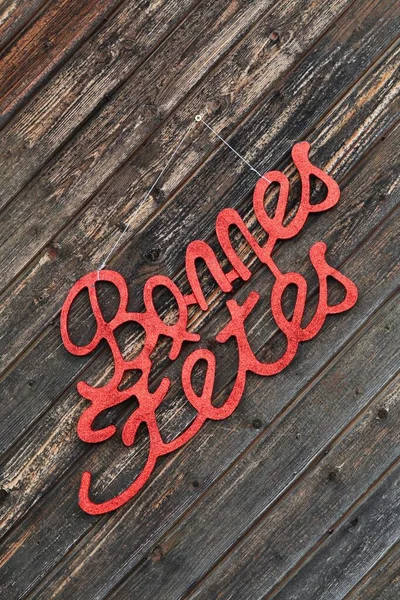フランス語でBonnes Fetesと呼ばれる木製の壁に幸せな休日 — ストック写真