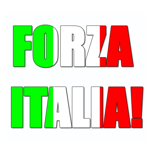 イタリア語でForza Italiaと呼ばれるイタリアに来てください — ストック写真