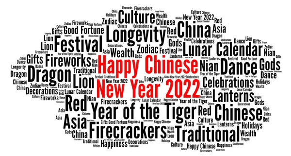 ハッピー中国の新年2022ワードクラウド — ストック写真