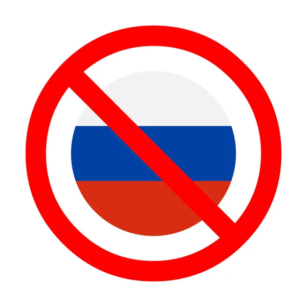 Nenhum Ícone Símbolo Rússia — Fotografia de Stock