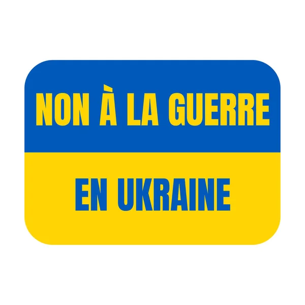 Символ Войне Украине Французском Языке — стоковое фото