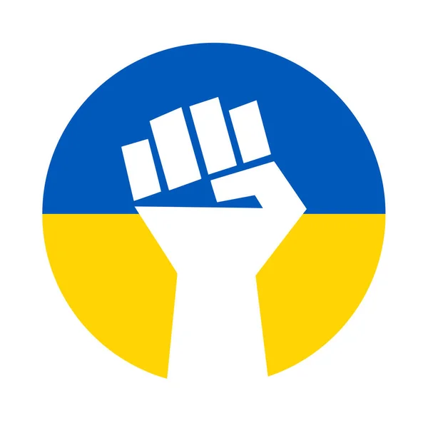 带有拳头符号图标的乌克兰国旗 — 图库照片