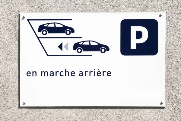Зворотний Знак Паркування Тільки Стіні Під Назвою Stationner Marshere Французькою — стокове фото