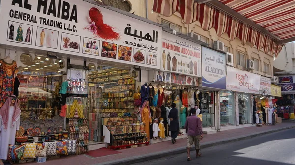 Dubai Emirados Árabes Unidos Outubro 2021 Vista Bazar Parte Antiga — Fotografia de Stock