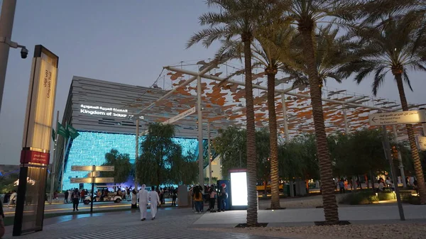 Expo 2020 Dubai Dubai Émirats Arabes Unis Octobre 2021 Paysage — Photo
