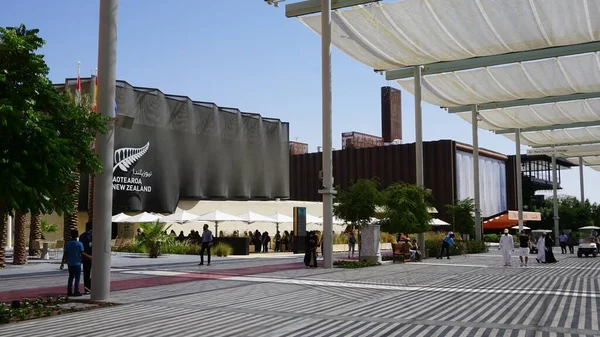 Expo 2020 Dubaj Dubaj Spojené Arabské Emiráty Října 2021 Krajina — Stock fotografie