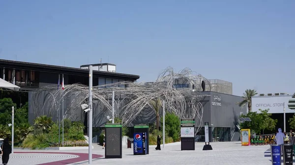 Expo 2020 Dubai Dubai United Arab Emirates October 2021 Landscape — Stock Photo, Image