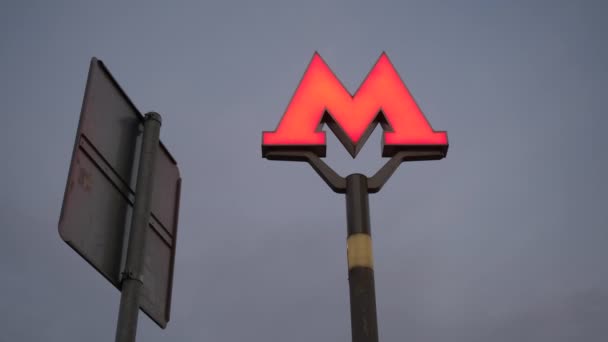 Estación de metro en Moscú. Moscú escenas urbanas durante la noche — Vídeo de stock