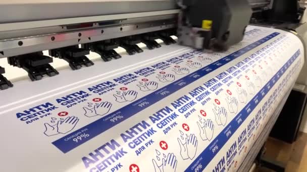 Presa de imprimare imprimă autocolante pentru antiseptice. Imprimare publicitară în format mare. — Videoclip de stoc