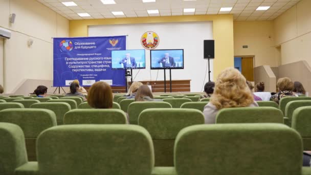 Минск, Беларусь - 10 09 2021: международный форум по преподаванию русского языка — стоковое видео