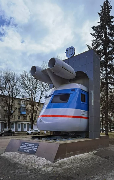 Tver Rusia 2021 Soviet Svl Turbojet Train Monument Russian City — Foto de Stock