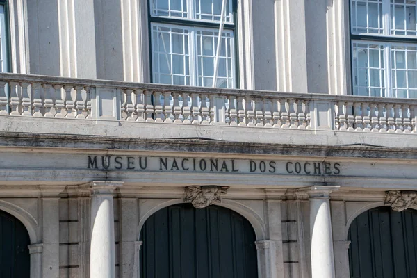 Paisagem Museu Nacional Dos Coches Museu Carro Lisboa — Fotografia de Stock