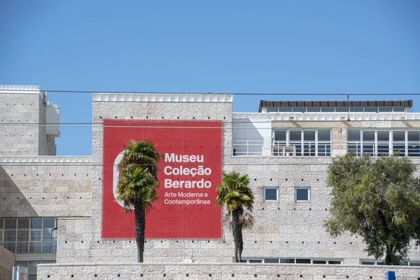 Paisagem Lisboa Museu Arte Contemporânea Dia Ensolarado Lisboa — Fotografia de Stock