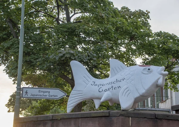 Landskap Japansk Trädgård Ingång Kaiserslautern Rheinland Pfalz — Stockfoto