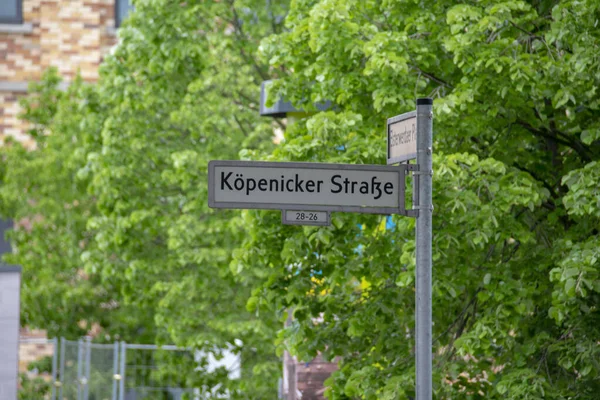 Landscape Kopenicker Strasse Street Sign Marzahn Berlin — 图库照片