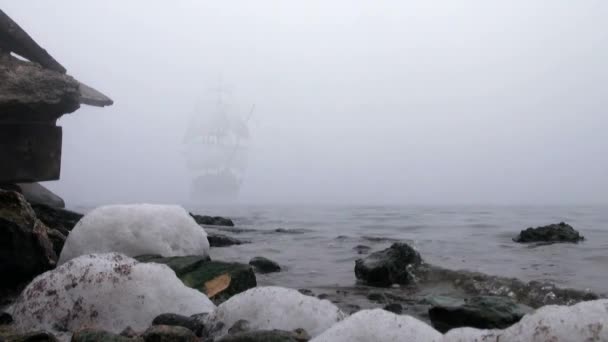 Voilier en pleine voile sort du brouillard 