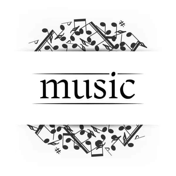 Музыкальное Знамя Тенью Музыкальное Образование Место Смс Графический Элемент Дизайна — стоковый вектор