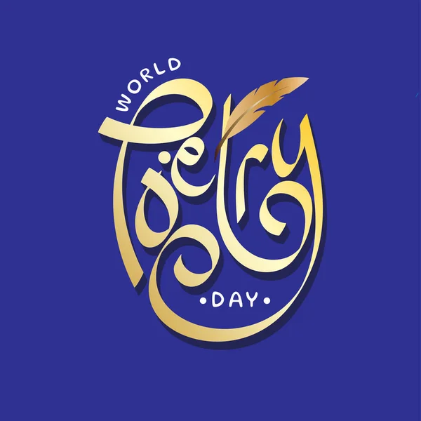Design Typographique Pour Célébrer Événement Journée Mondiale Poésie Vecteur — Image vectorielle
