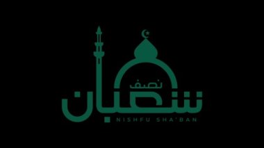 15 Sha 'ban gecesi Müslümanlar için bir bayram olan Mid-Sha' ban 'ın Arapça Kaligrafi' si. İngilizce çevirisi: 15 Sha 'ban' ın ortasındaki gece. Şaban, İslam takviminin sekizinci ayıdır.