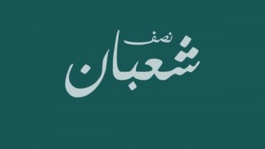 15 Sha 'ban gecesi Müslümanlar için bir bayram olan Mid-Sha' ban 'ın Arapça Kaligrafi' si. İngilizce çevirisi: 15 Sha 'ban' ın ortasındaki gece. Şaban, İslam takviminin sekizinci ayıdır.